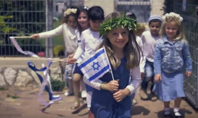 הביצוע המלא: ילדי השומרון במחווה לעפרה חזה&bull;צפו