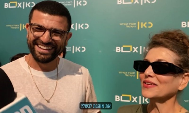 "יש לי הרבה זיכרונות מבית הכנסת": עמוס תמם וקרן מור בראיון