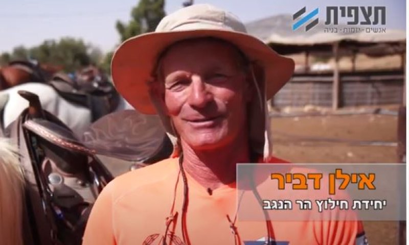 הולכים על בטוח פרק 10: הלכנו לאיבוד בטיול