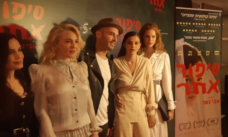 "סיפור אחר": הסרט שהחזיר בתשובה את הכוכבים&bull; צפו