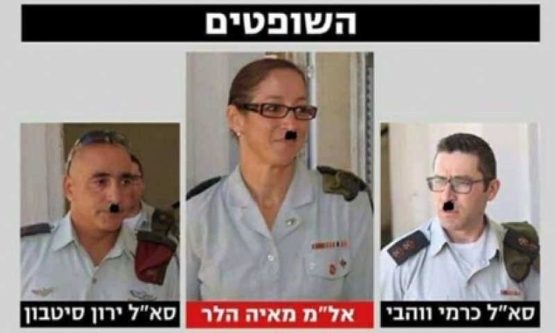 "נאצית, תישרפי": הסתה נגד ראש הרכב השופטים