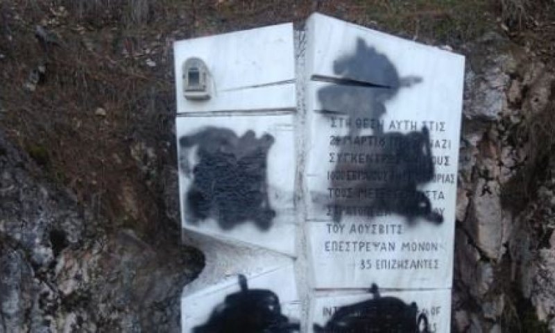 ריבלין שוחח עם נשיא יוון: "מודאגים מהאנטישמיות"