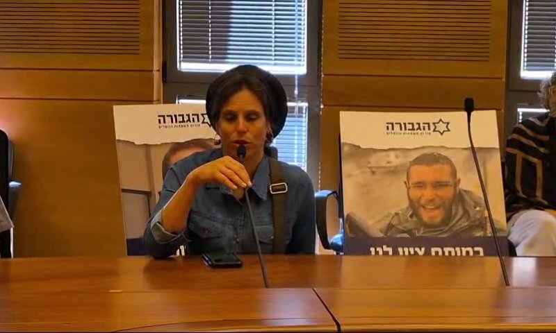 האם השכולה בדמעות בכנסת: "אני אוכלת מוות?!"