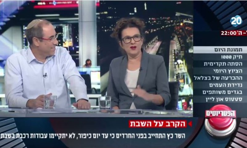 ניצל, בינתיים: ערוץ 20 לא ייסגר בקרוב