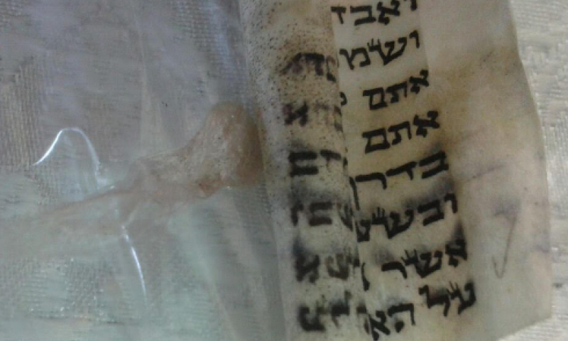 כך נראות מזוזות בחלק מבסיסי צה"ל