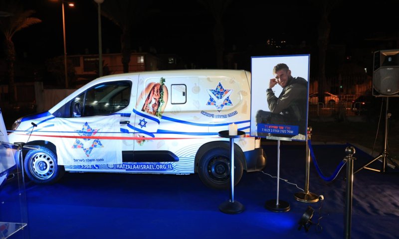 לזכרו של גיבור ישראל: הושקה ניידת אוכל שתשרת את חיילי צה"ל