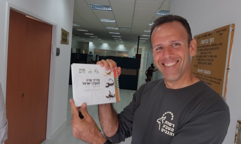 זמני ניחום אבלים למשפחה של אוהד יהלומי ז"ל