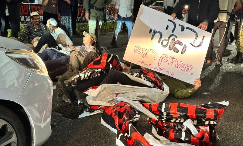 גל המעצרים המנהליים: מאות הפגינו בירושלים