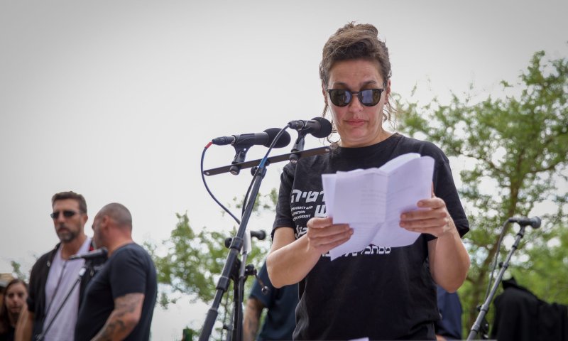 בתו של יהונתן גפן תרמה את תכולת ביתו לפלסטינים