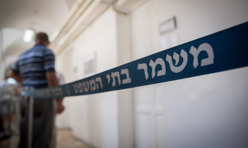 עתירה נגד סגירת הישיבה בשהם: אפליה פסולה