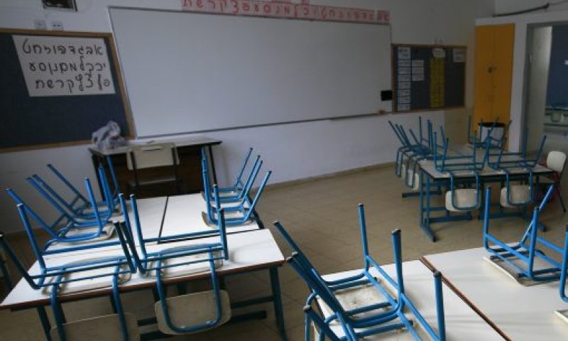 ארגון המורים הודיע: "לא נפתח את שנת הלימודים"