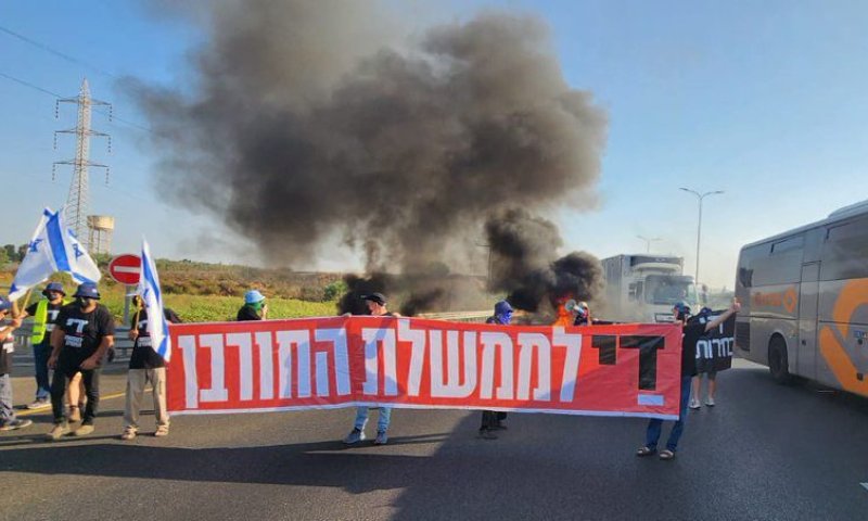 קומץ פעילי מחאה חוסמים את כביש 4 ליד הוד השרון