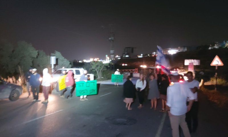 הפיגוע באריאל: עשרות חוסמים את כפר המרצחים