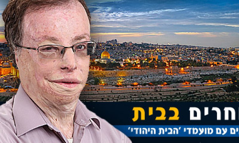 קלמנוביץ' לסרוגים: מסרב להביע תמיכה במועמד לראשות העיר ירושלים