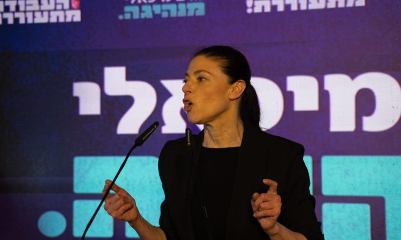 מיכאלי "הצליחו לרצוח את רבין אבל לא את הדרך שלו"