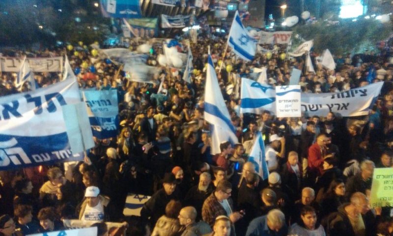 "מתאחדים למען ארץ ישראל"