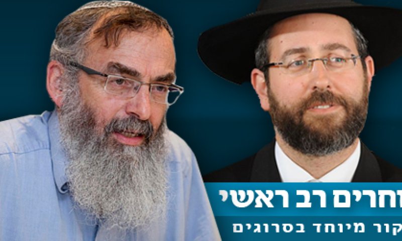 בנט מאשים: ביבי מקדם את הרב דוד לאו