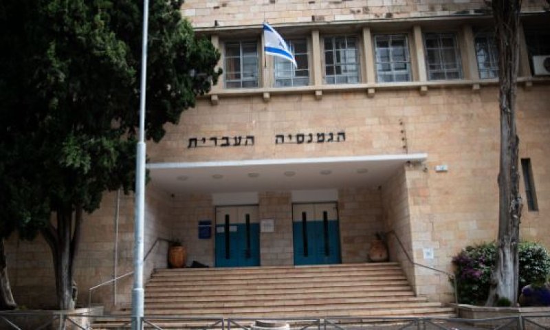 זאת מפת התחלואה במוסדות הלימוד בירושלים