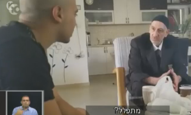 הרב המקובל גילה לאזריה: זה העונש שתקבל