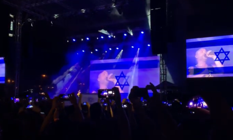 מרגש: הלהקה האמריקאית במחווה מרגשת לישראל