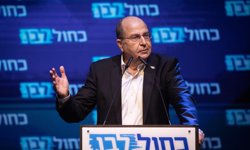 יעלון: "אזרחי ישראל שבויים בידי מי שדואג לעצמו"