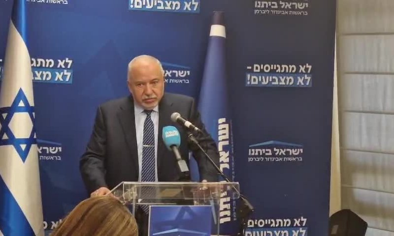 ליברמן: "חמאס חי נושם ובועט בגלל הסיוע ההומינטרי"