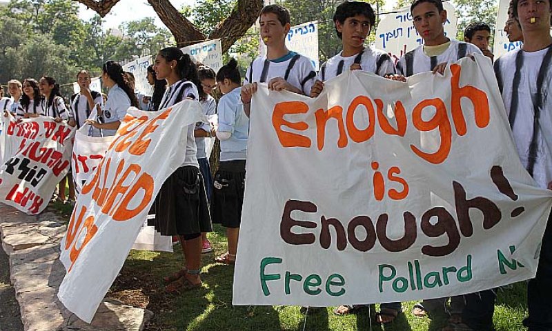 תנועות הנוער מתגייסות למען המוראל