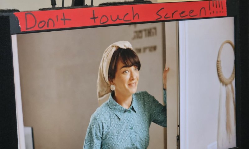 עינת הולנד מגלמת בלנית המתמודדת עם טיפולי פוריות. צפו בהצצה