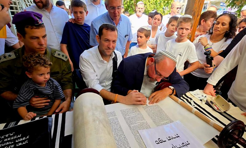 מהשומרון לגדרה: ספר תורה הוכנס לזכרו של הלוחם עידו ברוך