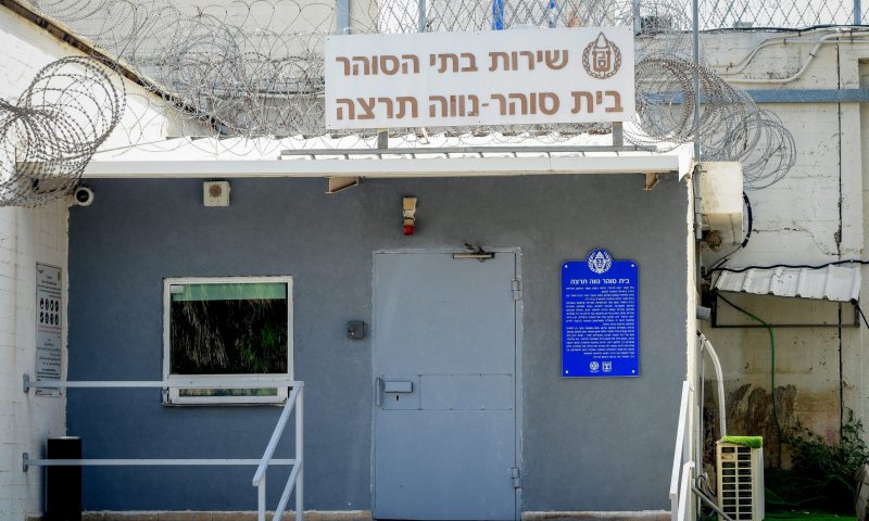 רגע לפני מאסר: סרבנית גט הסכימה לשחרר את הבעל