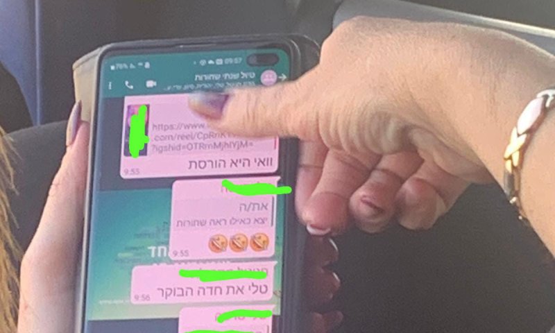 גזענות בביה"ס: מורות לעגו לתלמידות אתיופיות | תיעוד