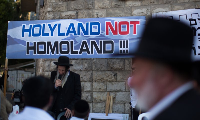 יש לבטל סופית את מצעדי הגאווה בירושלים