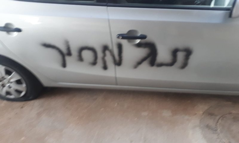 חשד לתג מחיר בצפון: ארבעה נערים נעצרו
