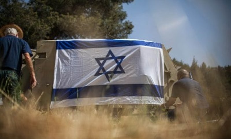 ישראל שלנו : בין הזיכרון לתקווה