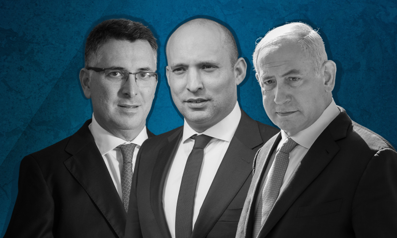 נתניהו, בנט וסער: תפסיקו להרוס את מחנה הימין