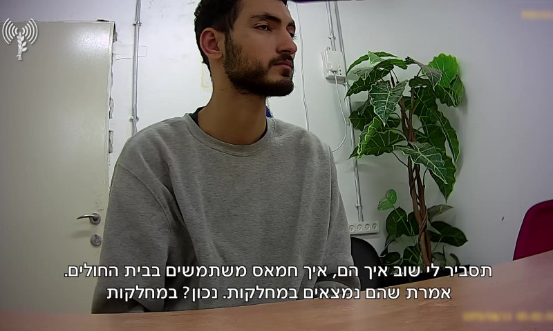 המחבל חשף: 10 חטופים הוחזקו בבית החולים נאצר