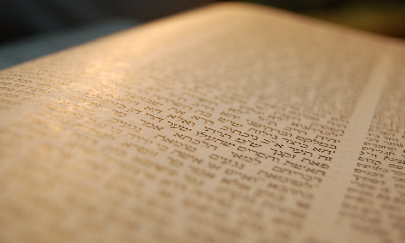 לומדים דף יומי עם הרב קצין: ראש השנה דף יח