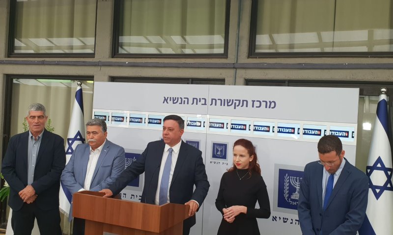 סופית: הפריימריז בעבודה- רק לראשות המפלגה