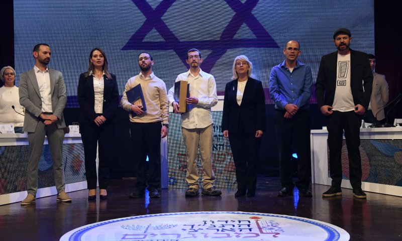 2 חתנים זכו בחידון התנ"ך למבוגרים לשנת תשפ"ג