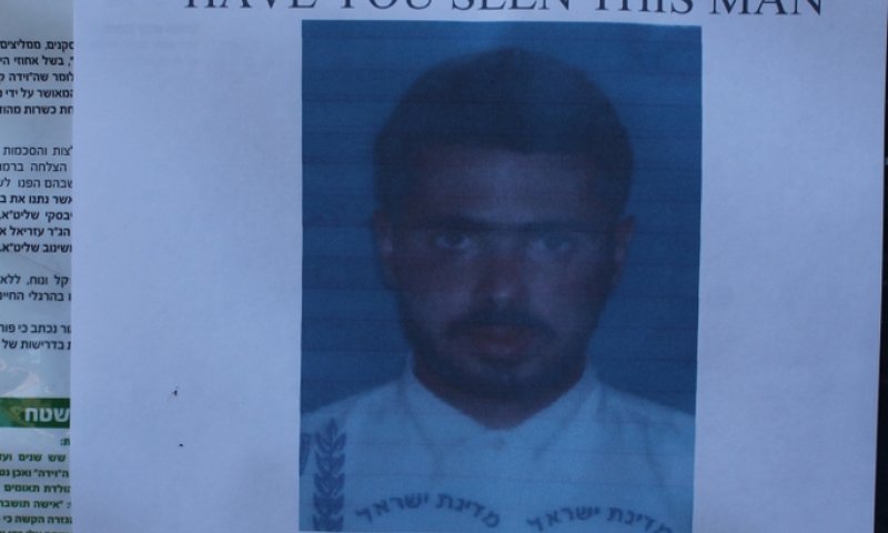 נמשכים החיפושים אחר הנעדר שנעלם באומן