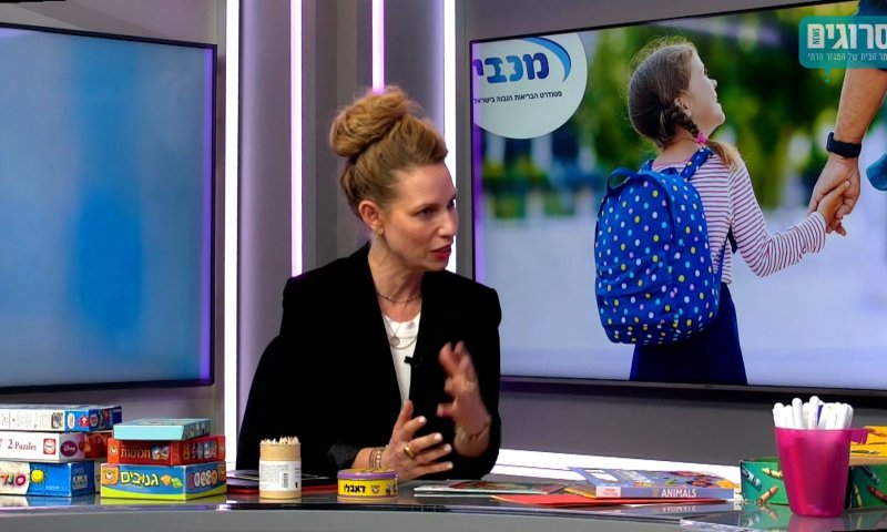 כבר מתרגשים בשבילם? כך תכינו את הילדים לכיתה א'