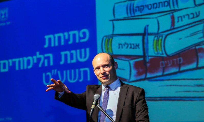 מעל 2 מיליון תלמידים יפתחו את שנת הלימודים