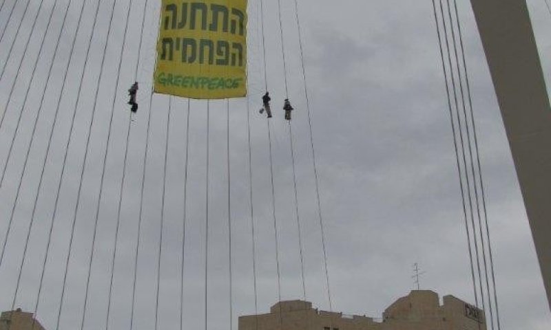 איך טיפסנו על גשר המיתרים וירדנו ממנו עוד לפני שהתחלנו