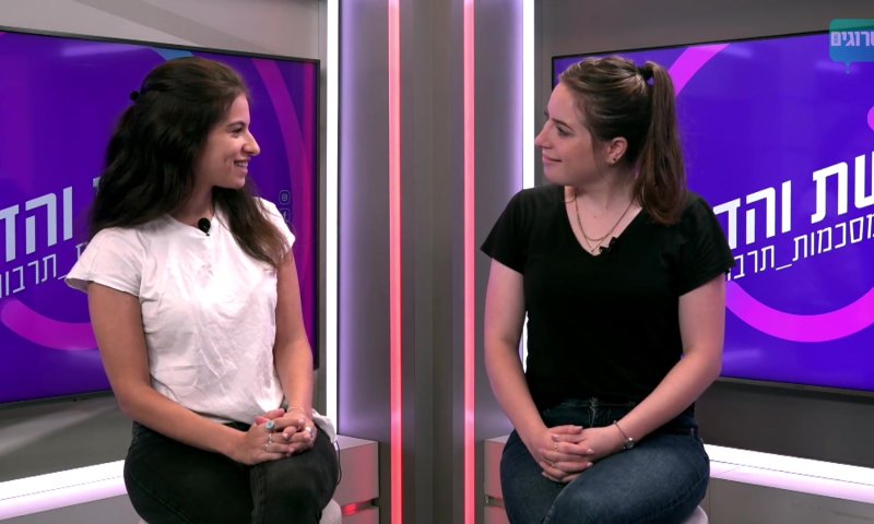 חדש בסרוגים: קשת והדס מסכמות תרבות | צפו