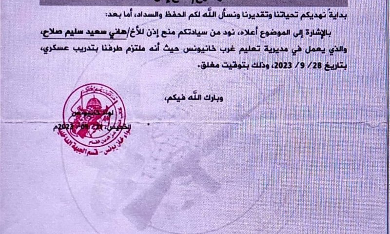 דובר צה"ל חושף: הבקשות של המחנכים ברצועת עזה