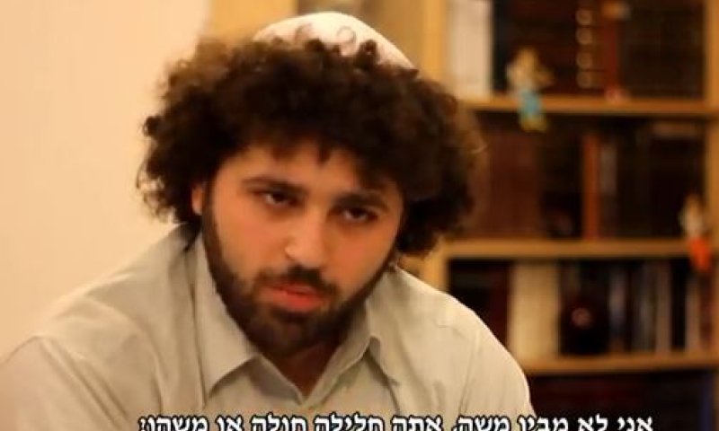 אנדרדוס: תרומה לפרוכת לעילוי נשמתי