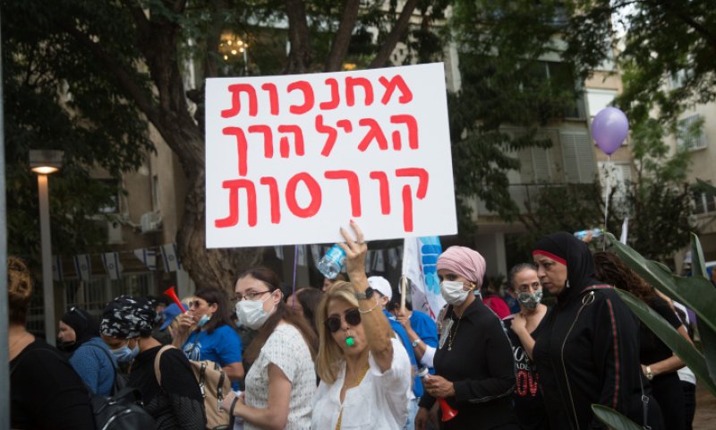 נשארים בבית: השביתה במעונות תימשך גם מחר