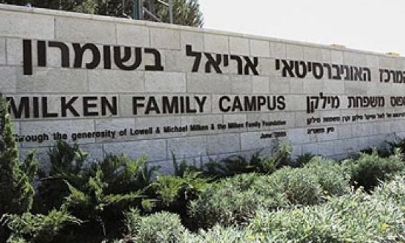 תלונה במשטרה נגד סטודנט שפרסם מידע בנוגע לקורונה