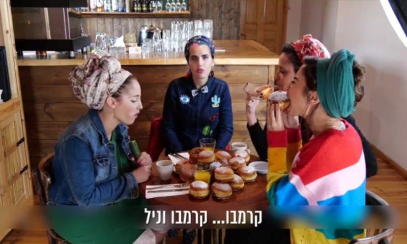 המתנחלות מכריעות: סופגניות או דיאטה? צפו