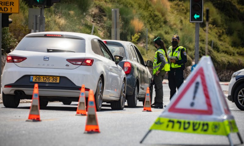כך יתנהל הסגר בכבישים בימים הקרובים. כל הפרטים